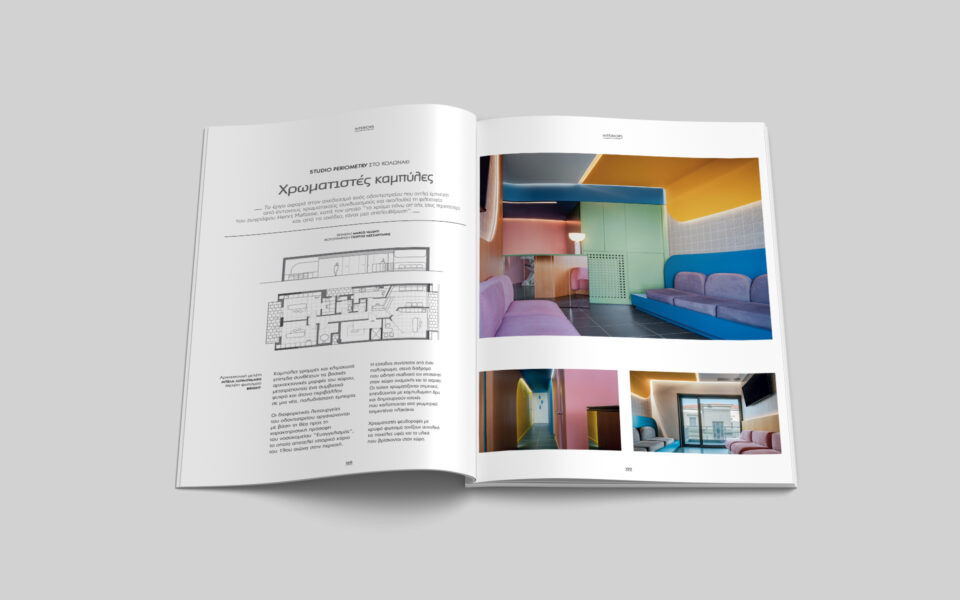 13.-PERIOMETRY-DENTAL-CLINIC_Bela-Louloudaki