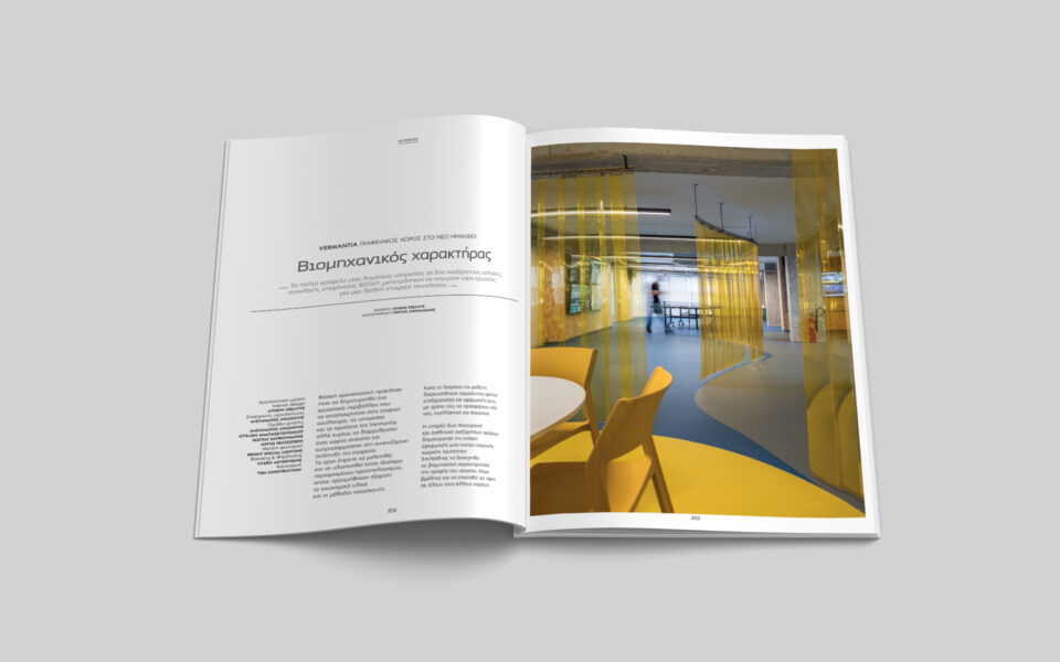 14.-VERMANTIA_Athens-Creative