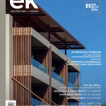 Cover-ek293 December Issue