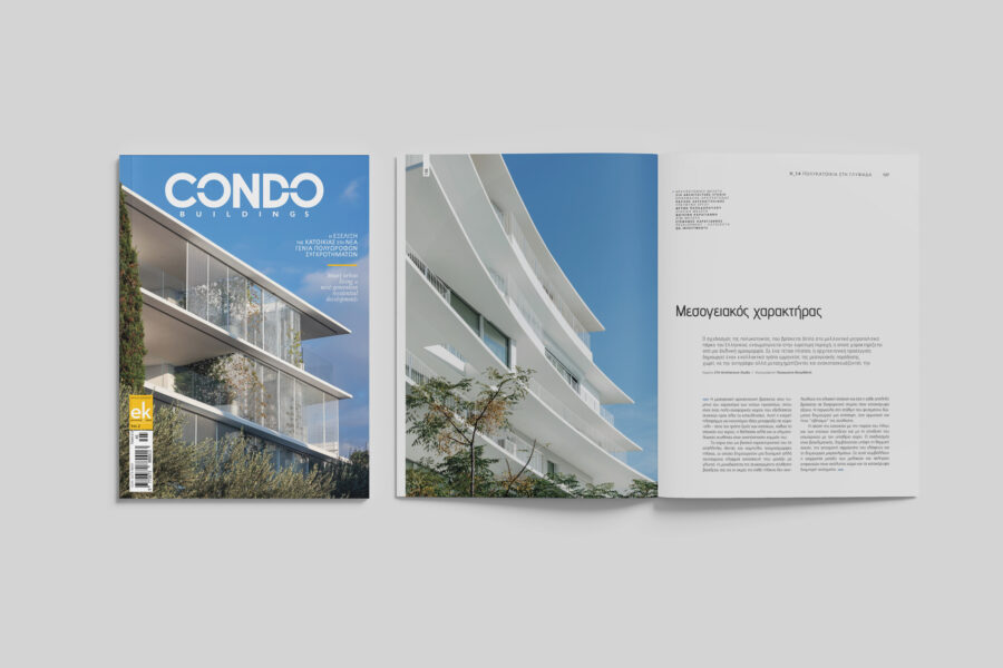 Condo building Vol.3