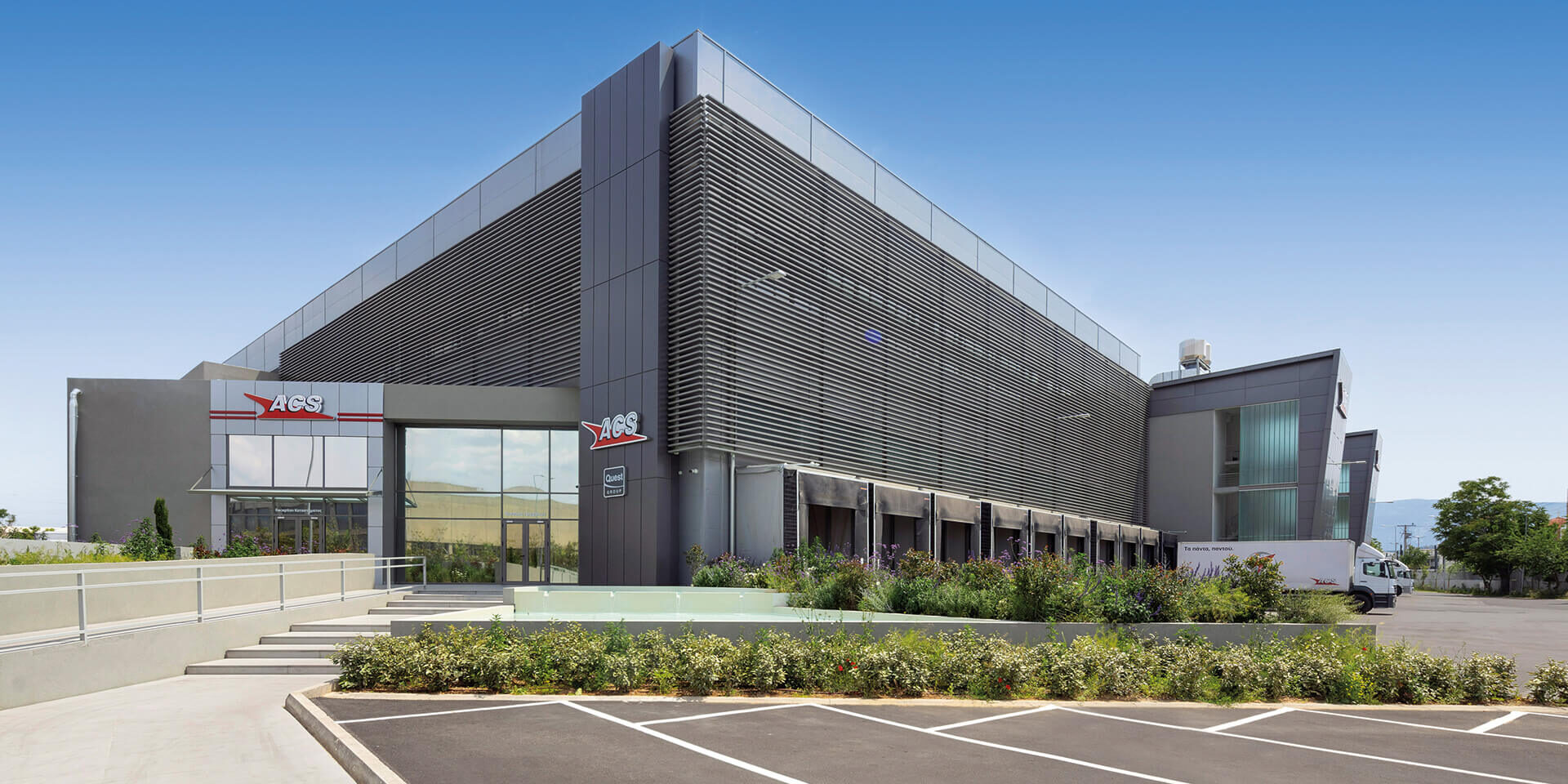 00-cover ACS Logistics Hub-ANAX-ekmagazine