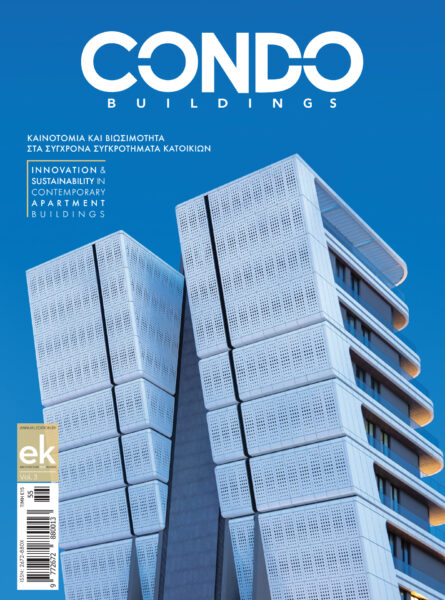 Condo-Vol3-Cover-(-LQ)