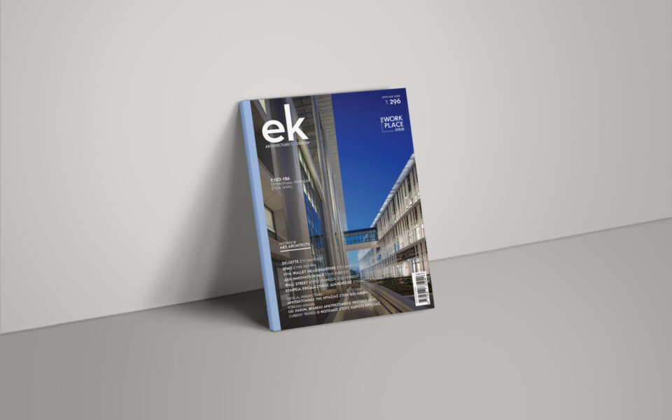00-ek-magazine-Cover-296 New