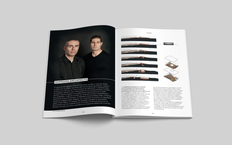 01.INTERVIEW_Sympraxis