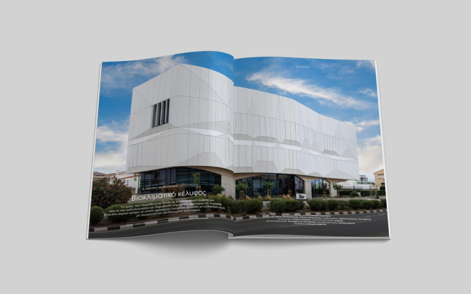 04.3i SURGERY CENTER_Sympraxis Architects