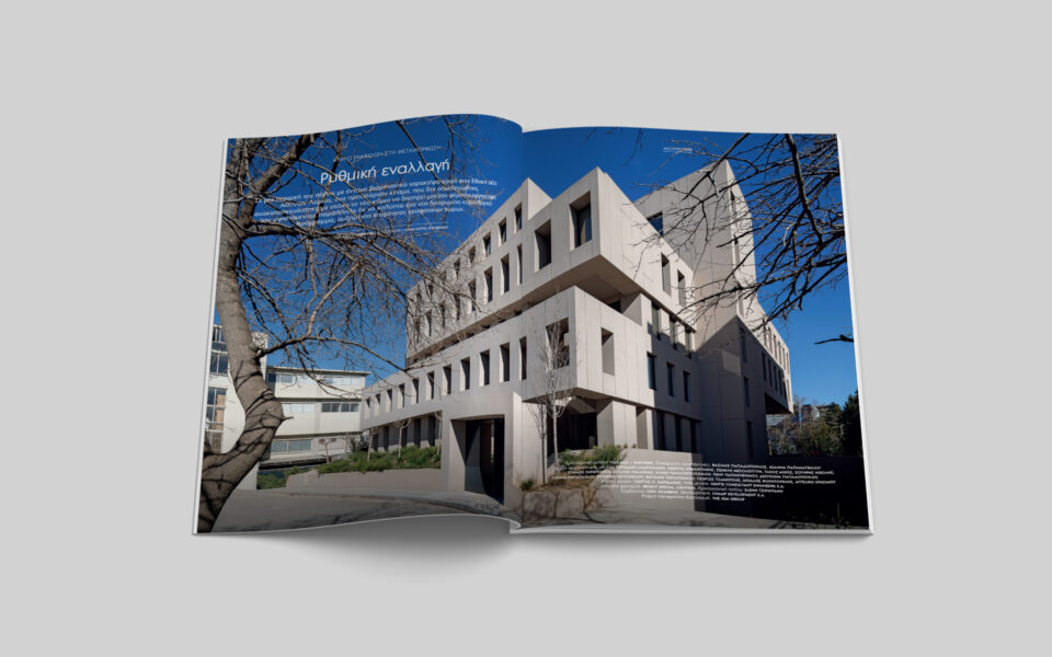 05.MC DONALD’S_Tsolakis