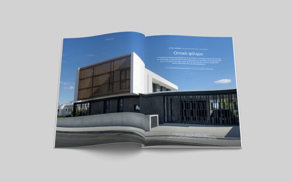 08.OTTICA HOUSE+_Vrachimis Moutiris