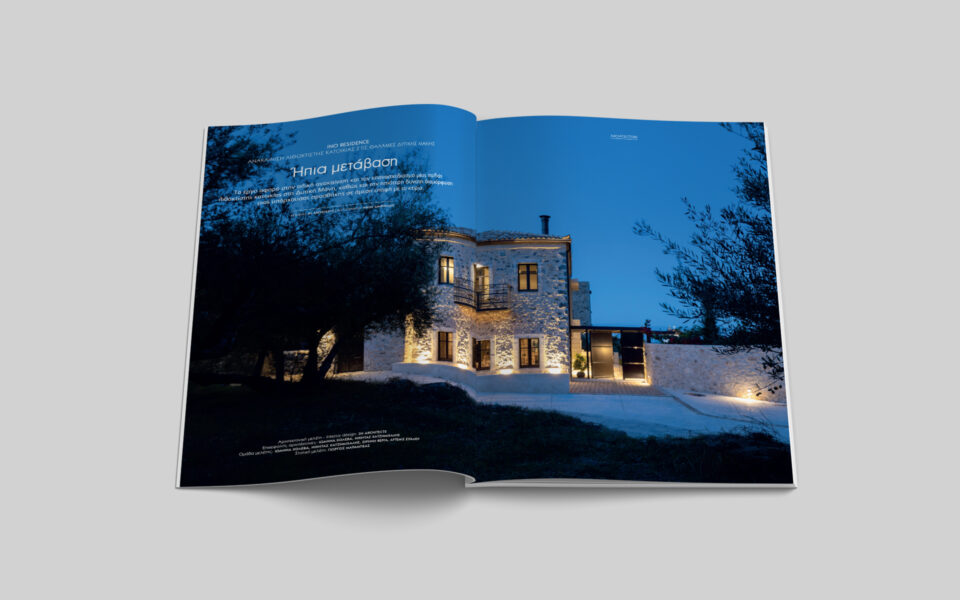 10.INO RESIDENCE_3harchitects