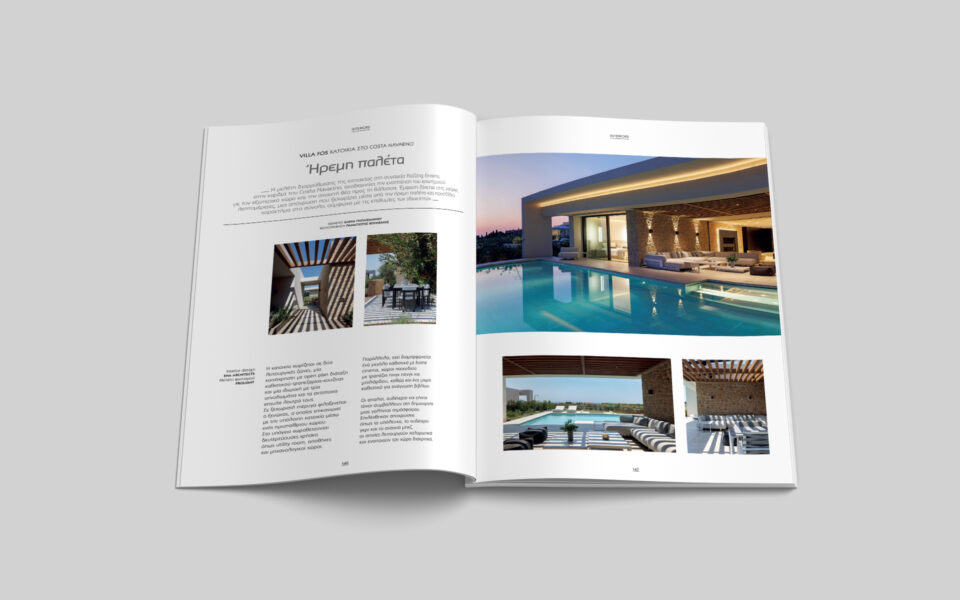 11.COSTA NAVARINO_Ena Architects