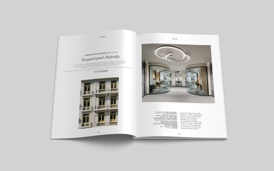 12.EUROBANK_USP Architects