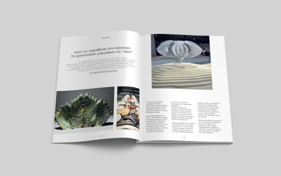 15.CURRENT TRENDS_Marbles n Stones