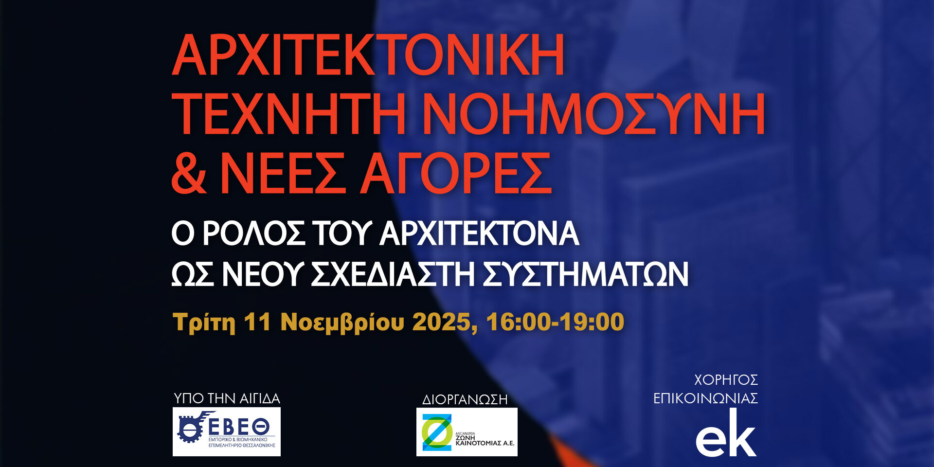 Wokrshop AI ARCHITECTURE Wokrshop AI ARCHITECTURE