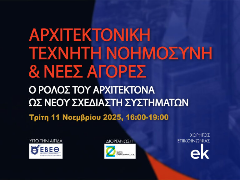 Wokrshop AI ARCHITECTURE