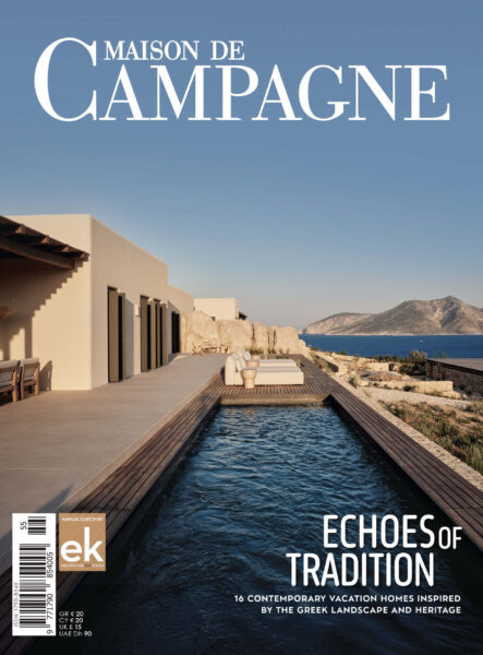 Maison de Campagne 2025