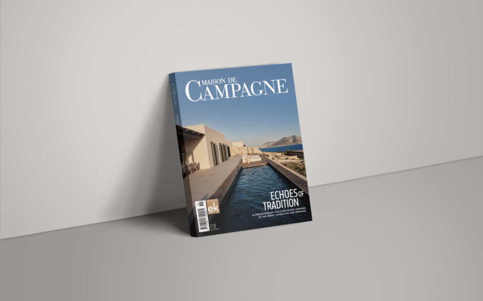 Maison de Campagne 2025