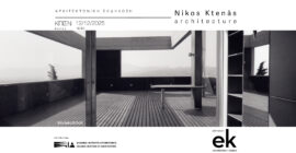 Nikos Ktenas - Νίκος Κτενάς