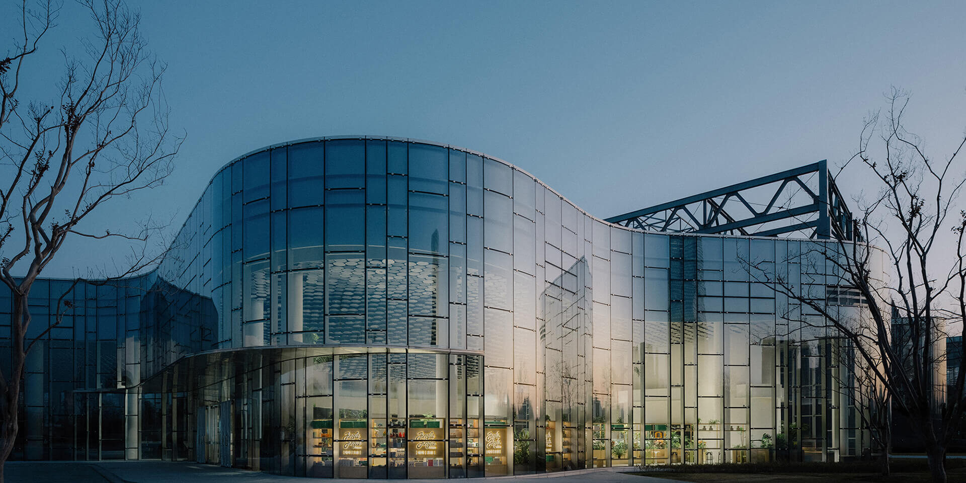 Jingle Jungle Creative Coffee - TSPACE Design - ekmagazine