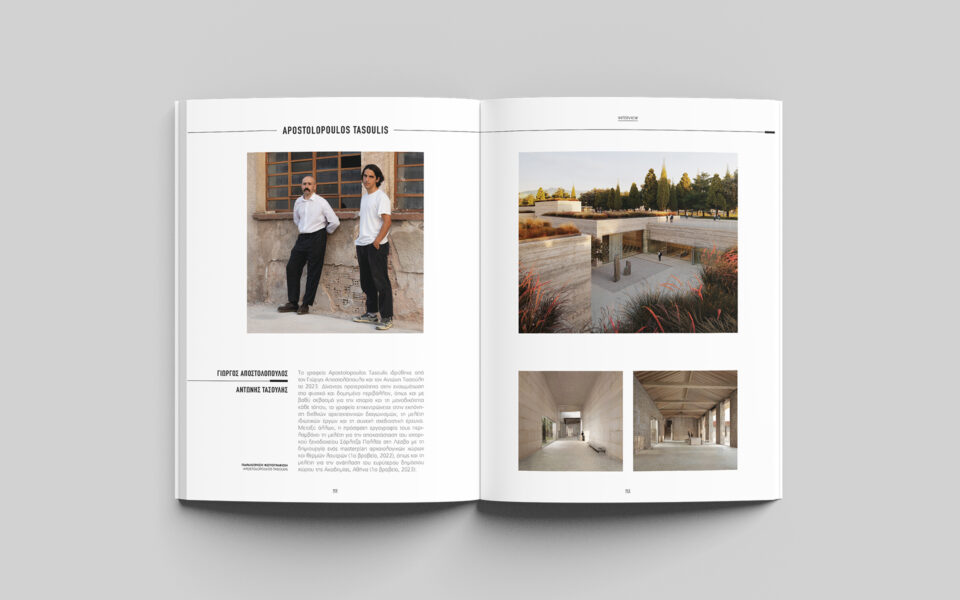 04.APOSTOLOPOULOS-TASOULIS