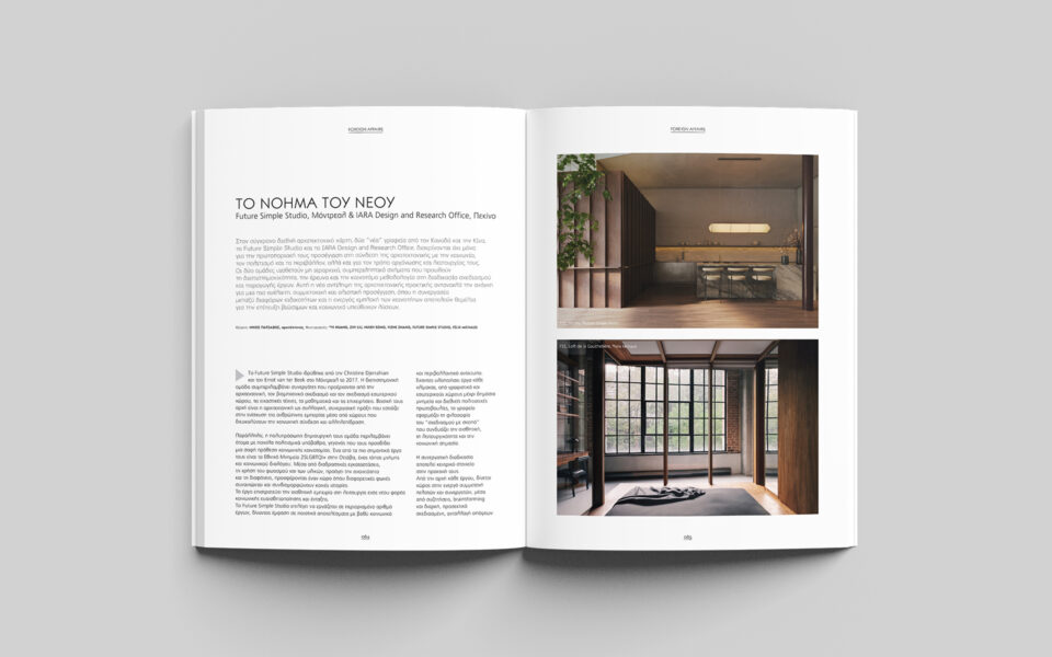 FOREIGN-AFFAIRS_Nohma-Neou