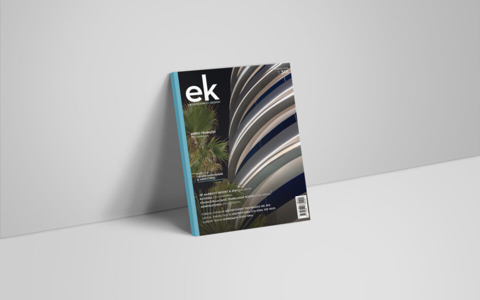 01-ek-magazine-Cover-301-arcihtecture and design