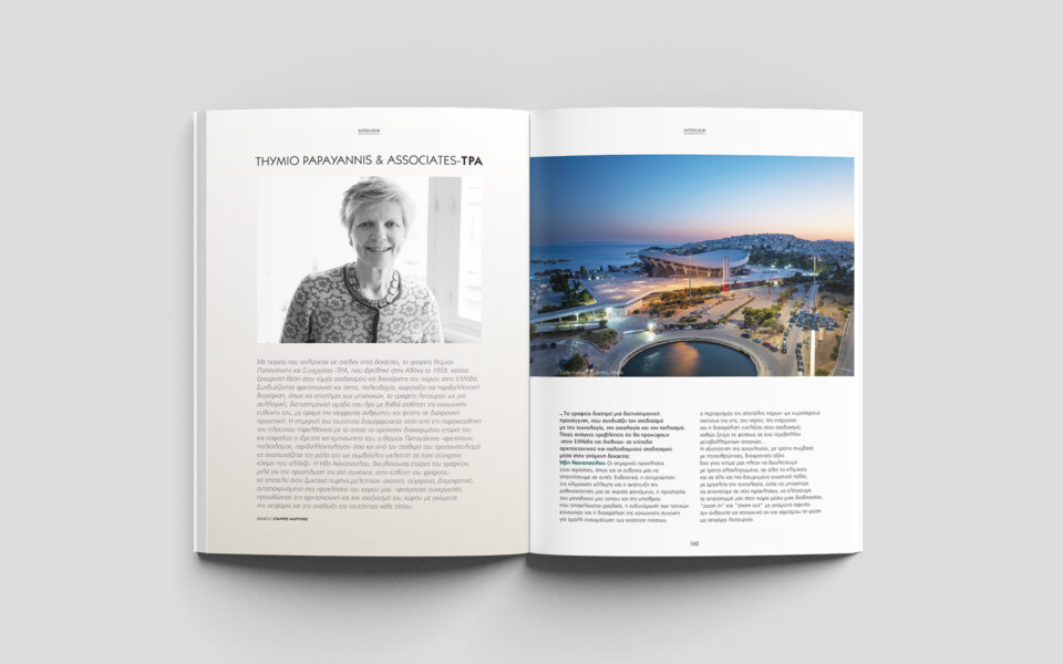 Interview Thymio Papayannis & Associates – TPA 