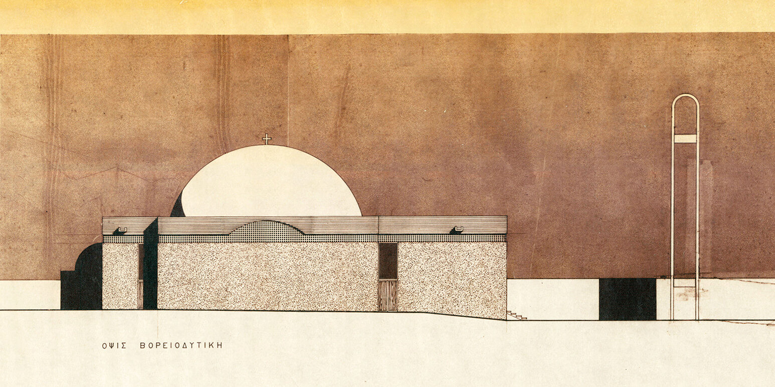 00-cover-Approaching Sacred Spaces in Contemporary Greek Architecture-critical perspectives-ekmagazine Approaching Sacred Spaces in Contemporary Greek Architecture-critical perspectives-ekmagazine