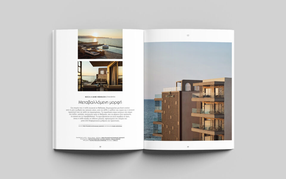 Feature on Rocca a Mare Hotel in Heraklion, Crete by WOBI Stylianidis Hatziyiannakis Architects from ek magazine issue 302 | November 2025 – coastal architecture and resort design in Crete