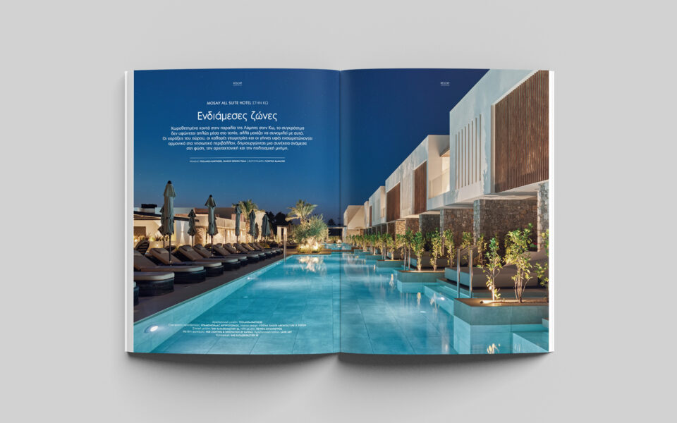 Feature on Mosay All Suite Hotel in Kos by Tsolakis + Partners and Costas Gagos Architecture & Design from ek magazine issue 302 | November 2025 – contemporary resort architecture and interior design in Greece