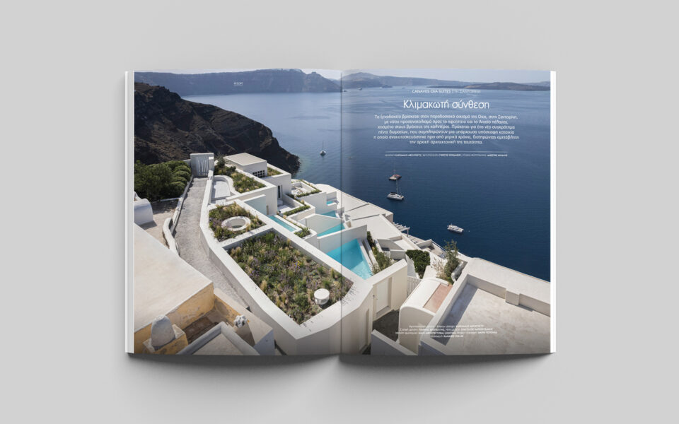 Feature on Canaves Oia Suites in Santorini by Kapsimalis Architects from ek magazine issue 302 | November 2025 – luxury hotel architecture and cliffside design in the Cyclades