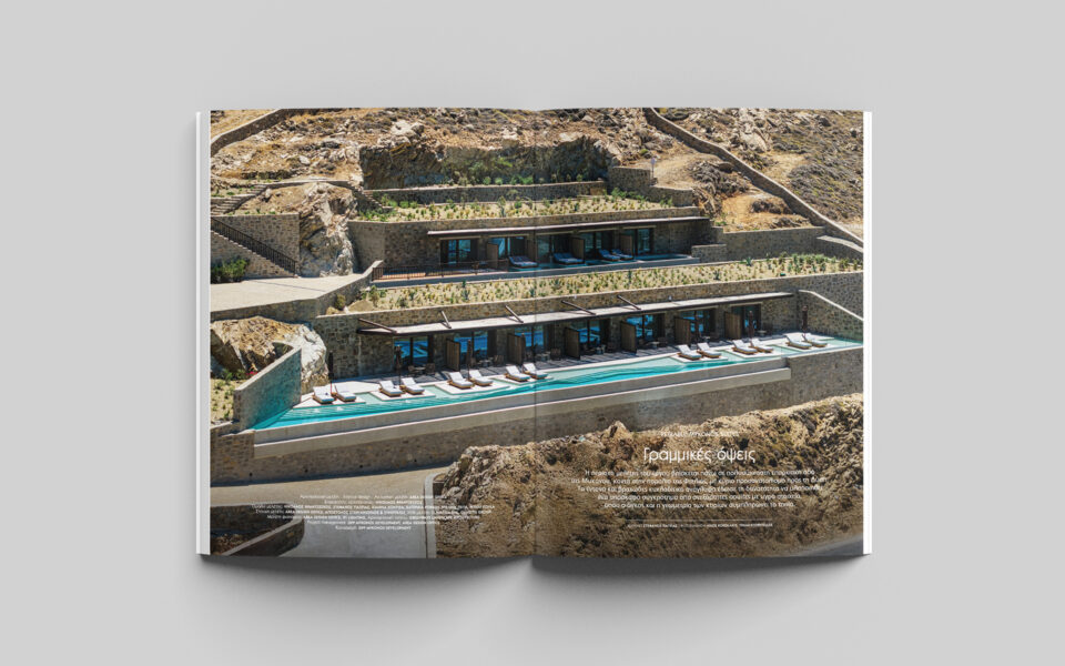 Feature on Petrablu Mykonos Suites by Area Design Office from ek magazine issue 302 | November 2025 – luxury suites and contemporary architecture in Mykonos, Greece