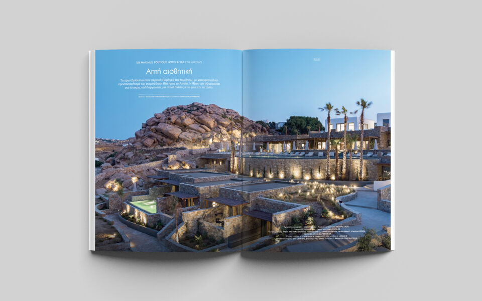 Feature on Sir Maximus Boutique Hotel & Spa in Mykonos by Dezone Architects from ek magazine issue 302 | November 2025 – luxury boutique hotel architecture and interior design in Greece
