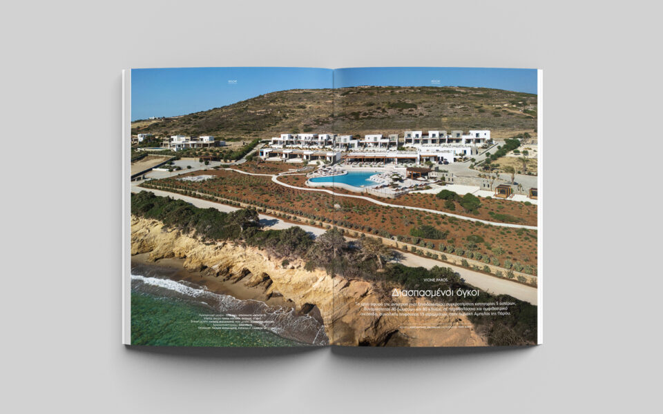 Feature on Vione Paros by Kydoniatis Architects from ek magazine issue 302 | November 2025 – luxury resort architecture and interior design in Paros, Greece