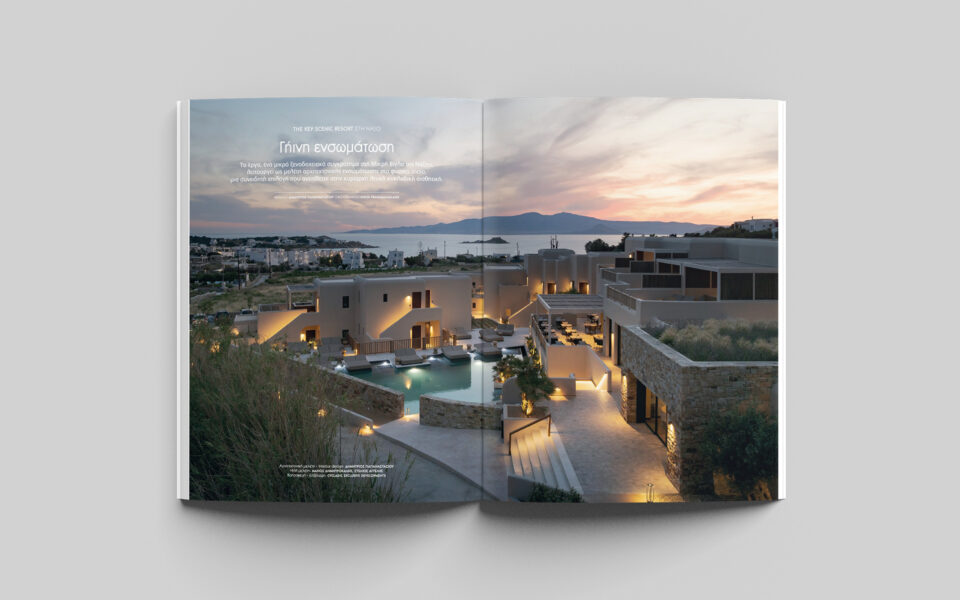 Παρουσίαση του Adāma Boutique Hotel στην Κρήτη – σύγχρονος σχεδιασμός boutique φιλοξενίας στην Ελλάδα.