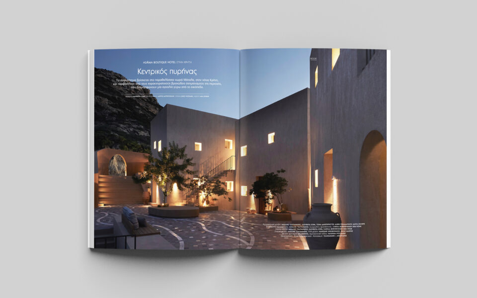 Feature on Adāma Boutique Hotel in Crete by Tzagkarakis + Associates from ek magazine issue 302 | November 2025 – contemporary boutique hotel architecture and interior design in Greece