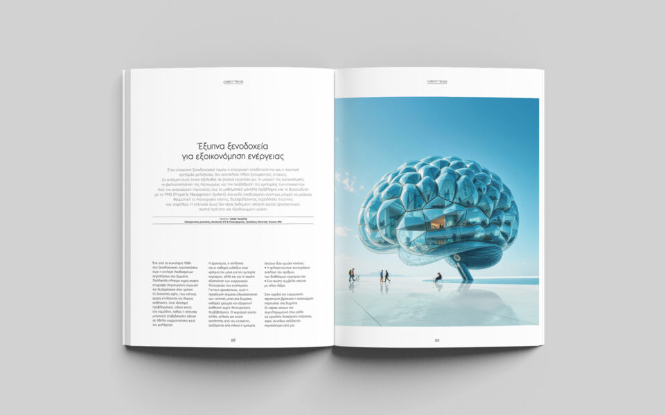 Feature from ek magazine issue 302 | November 2025 titled “Smart Hotels for Energy Saving” – exploring automation technologies and sustainability trends in contemporary hospitality architecture.