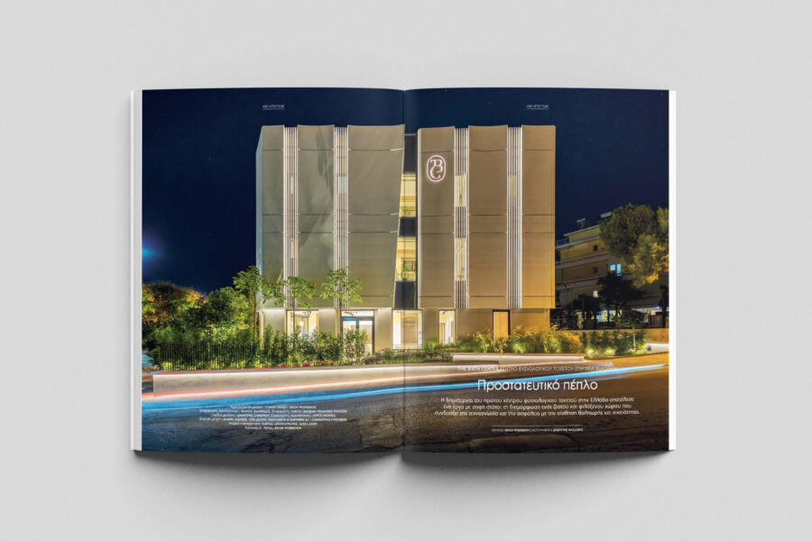 02.BIRTH CENTER_Erion workshop