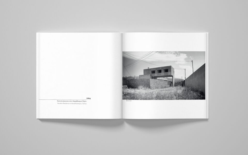 02.Κατοικία-Διακοπών-στον-Μαραθόκαμπο-Σάμου