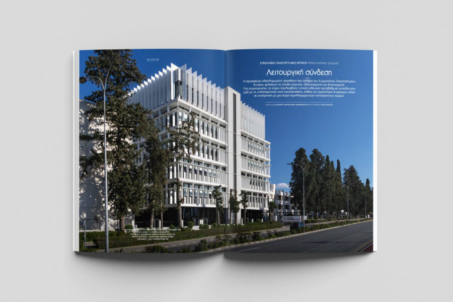 03.EUROPEAN UNIVERSITY CYPRUS_JA Philippou