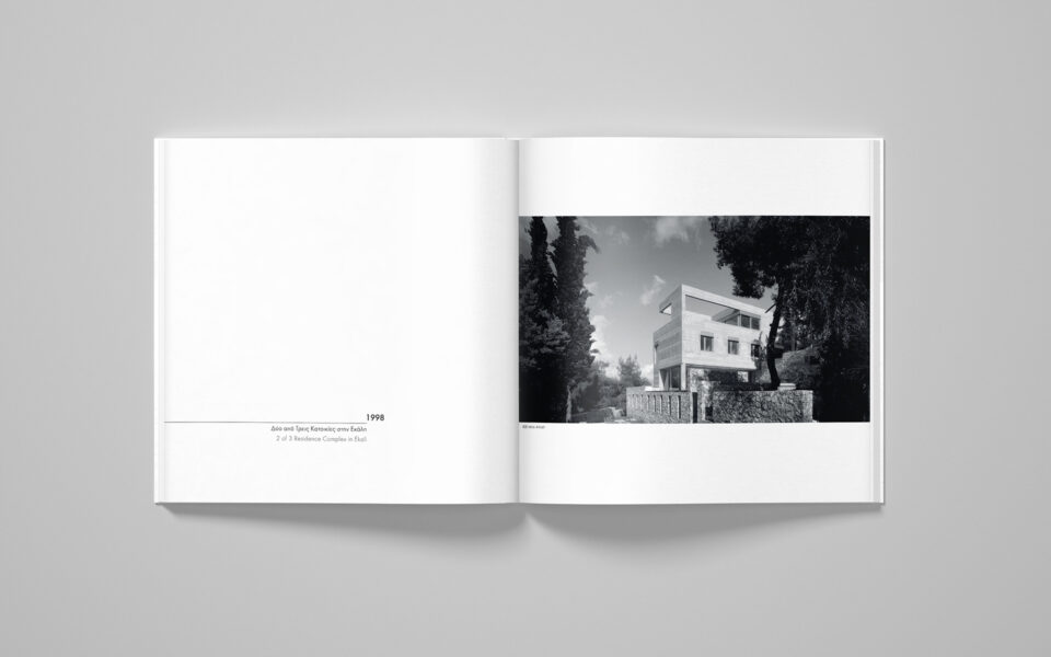 03.Δύο-από-Τρεις-Κατοικίες-στην-Εκάλη