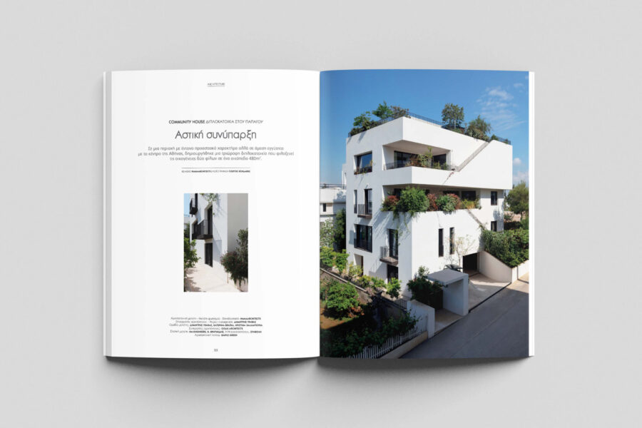 04KATOIKIA PAPAGOU_NAMAarchitects