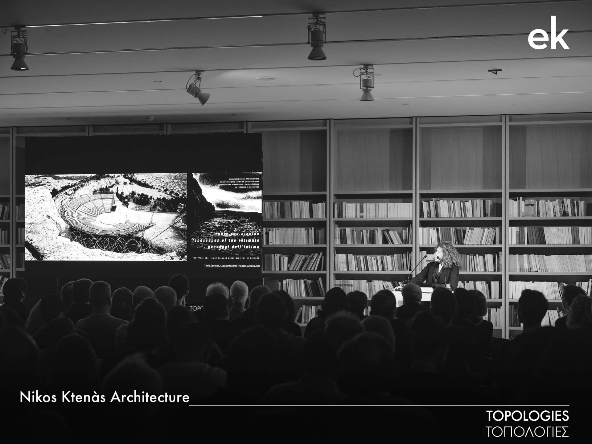 Nikos Ktenas - Event - ekamagzine