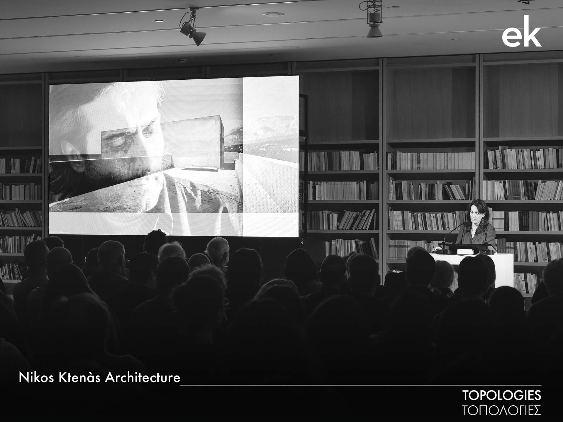 Nikos Ktenas - Event - ekamagzine