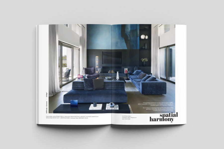 AP26_07_Stones&walls kefalari