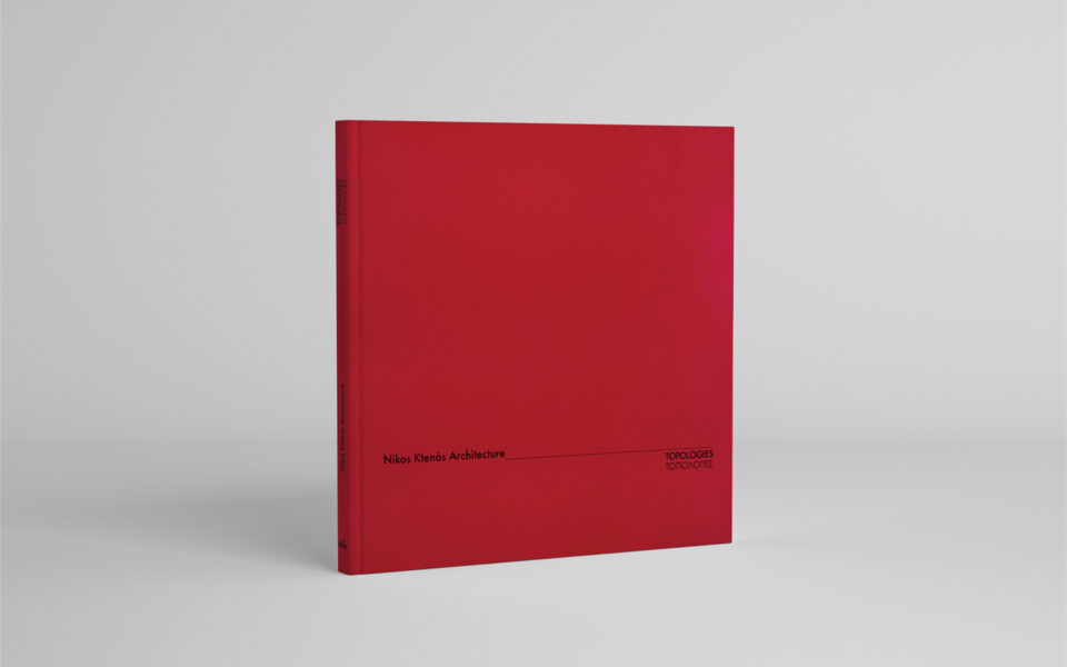 Nikos Ktenas Architecture | TOPOLOGIES