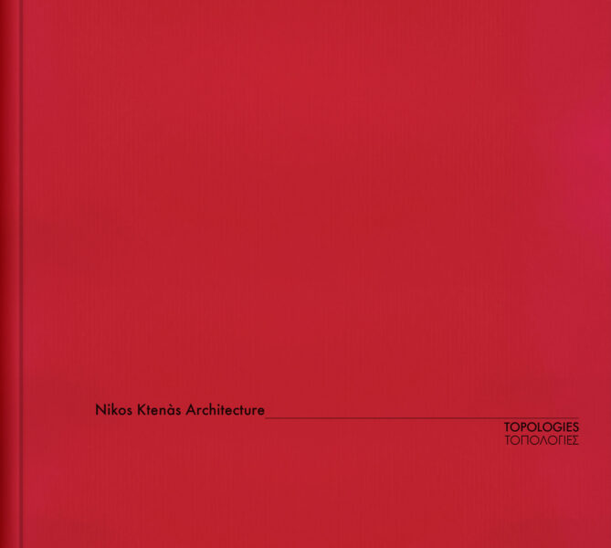 Nikos Ktenas Architecture - Topologies ek