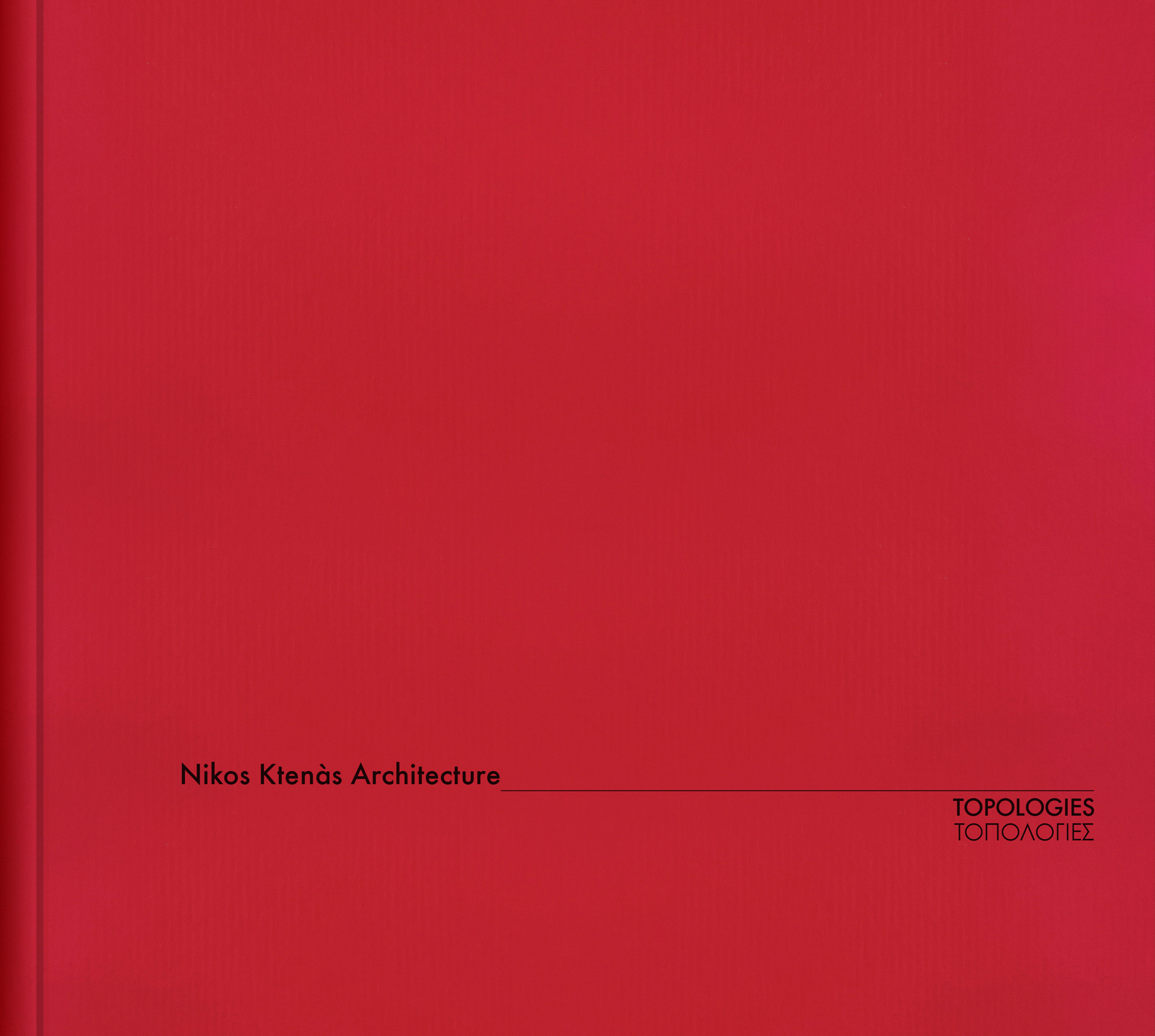 Nikos Ktenas Architecture - Topologies ek