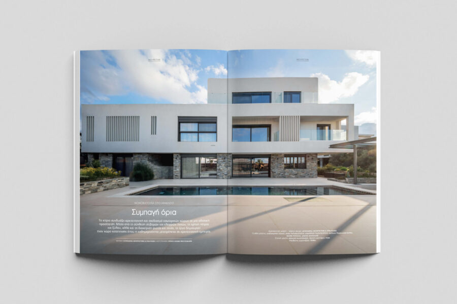 HORIZON DRIFT_Micromega