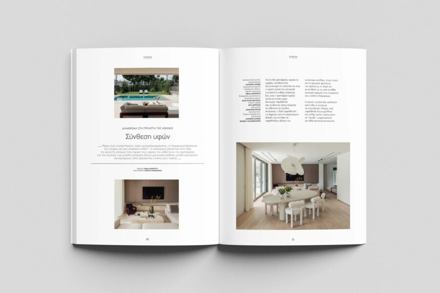 KATOIKIA F&S_Cream Architect