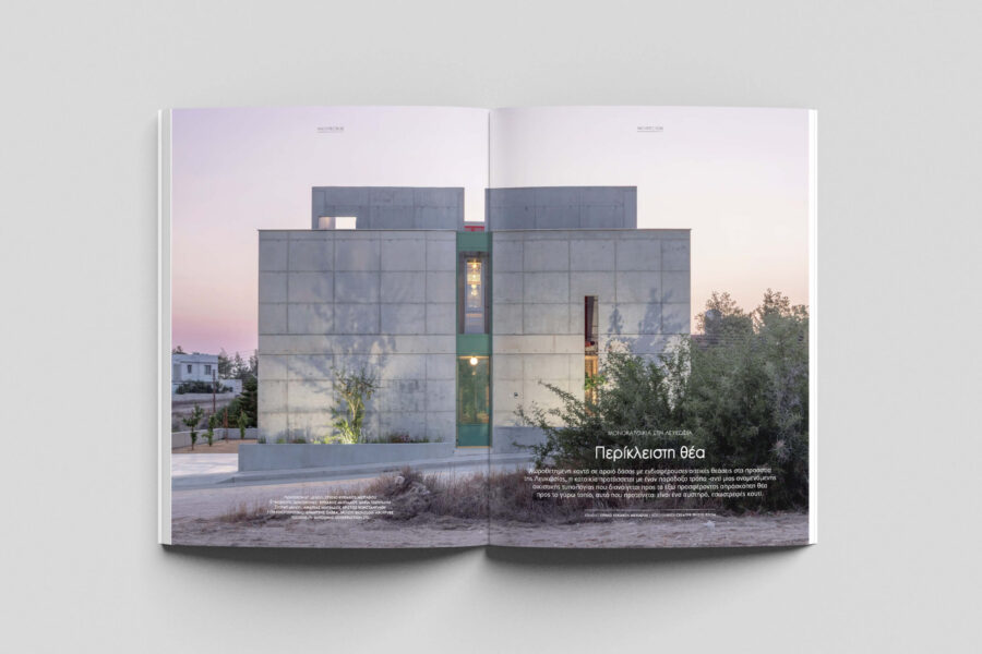 KATOIKIA LEYKOSIA_Kyriakos Miltiadou