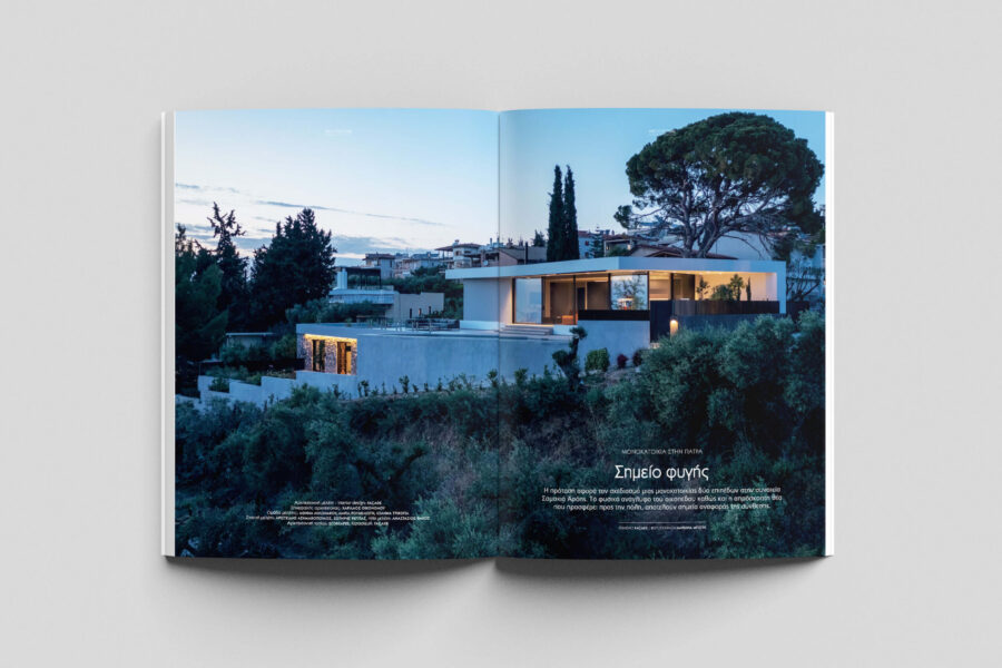 KATOIKIA-PATRA-2RAY_Façade